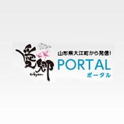 山形県大江町の情報発信サイト 愛郷PORTAL